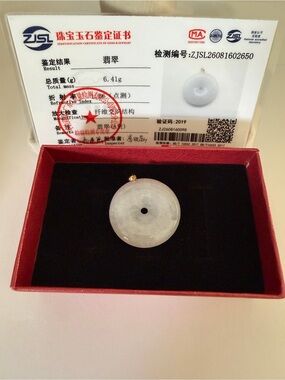 Certified 18K Gold Jade Donut Pendant Necklace